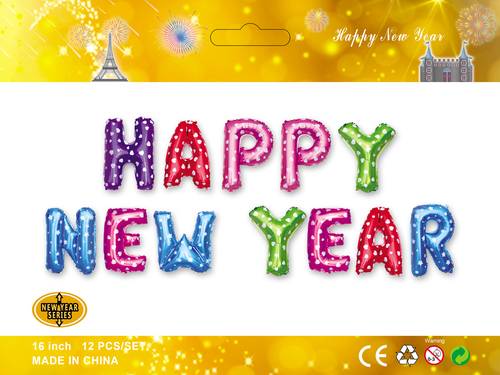横版—普版字母新年快乐