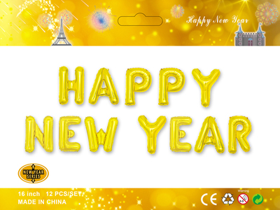 横版—瘦体字母新年快乐