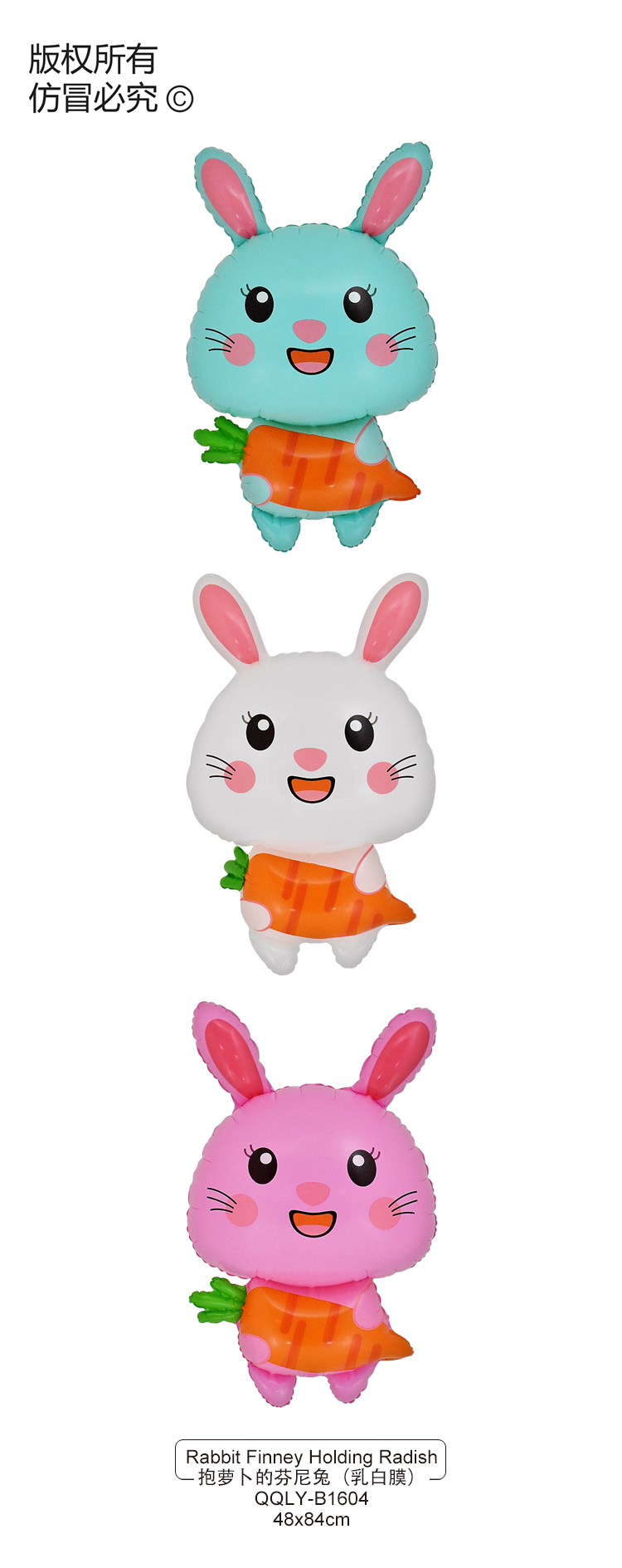 抱萝卜的芬尼兔（乳白膜）.jpg