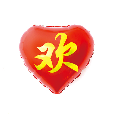 18寸桃心—欢迎光临