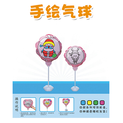 手绘气球