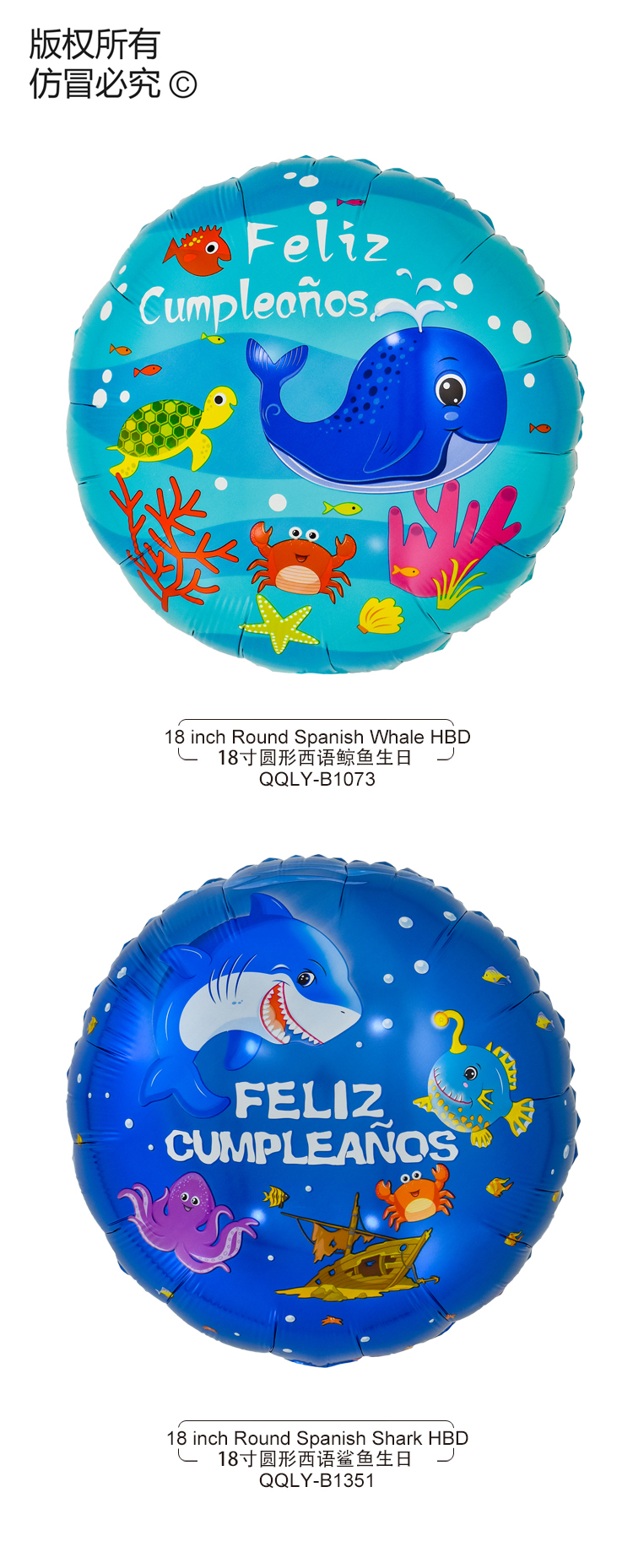 18海洋圆球-西.jpg