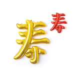 Longevity in Chinese characters