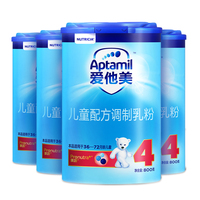 Aptamil爱他美4段儿童配方奶粉4段*4罐 3-6岁 德国原装进口牛奶粉