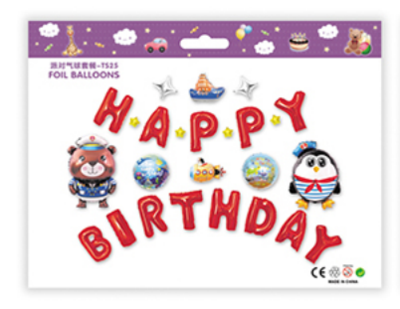 派对气球套装—TS25