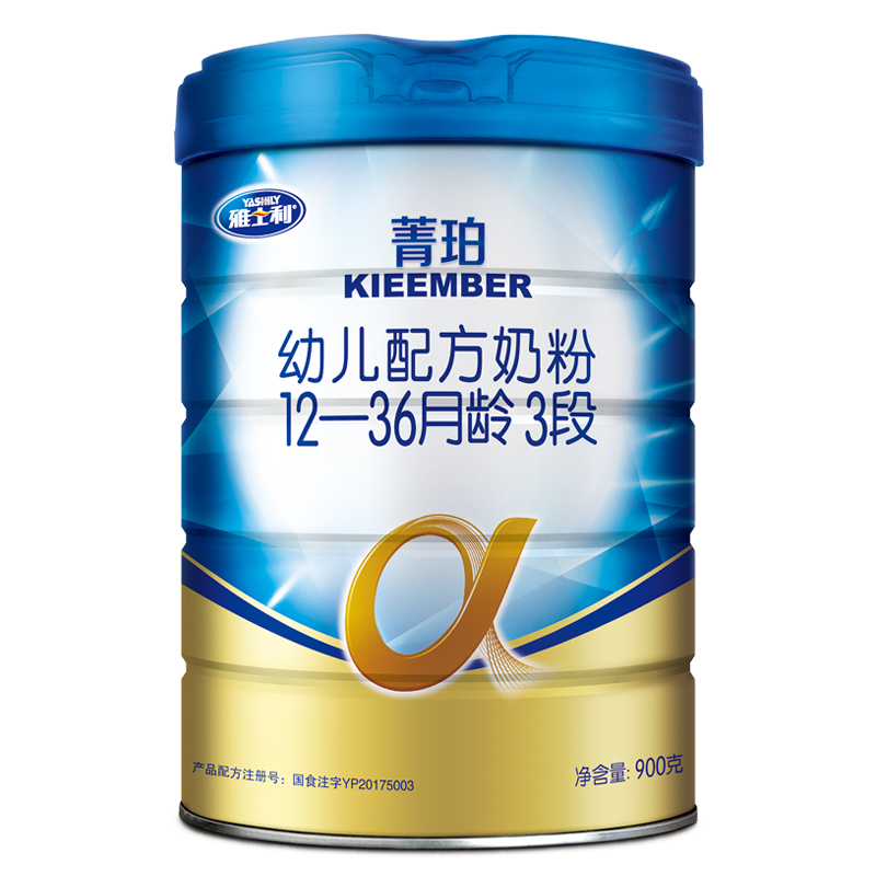 雅士利原超a菁珀3段幼儿配方奶粉900g罐装opo乳铁蛋白新西兰进口