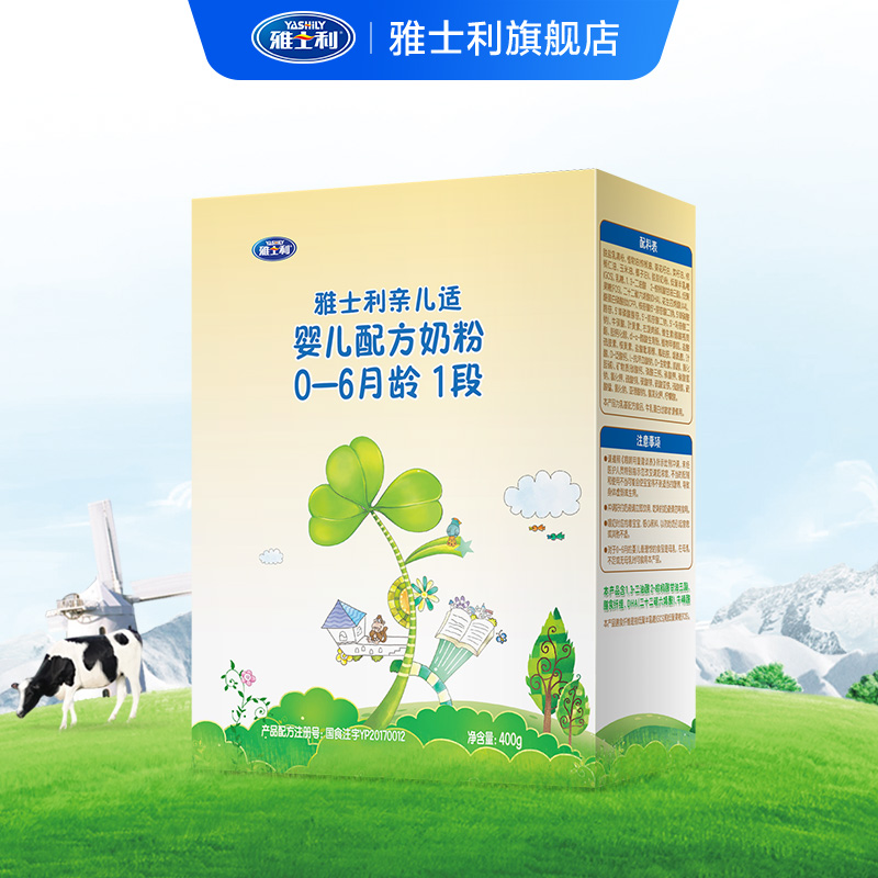 雅士利婴儿牛奶粉亲儿适婴儿配方奶粉400g/盒一段0-6个月1段含opo